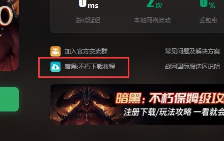 暗黑破坏神4，2026年赛季更新时间表+终极BUILD配装指南
