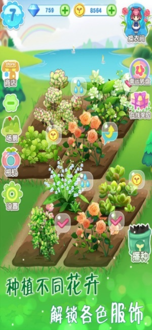 宝贝万岁绝版秘籍，2026终极花园生态构建全攻略