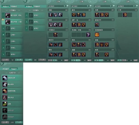 离经易道还值得练吗？2026赛季治疗心法实战全维度测评