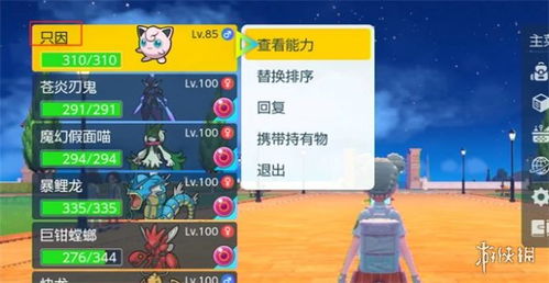 想通关宝可梦朱紫6星太晶坑？腹鼓流打手阵容攻略来了！