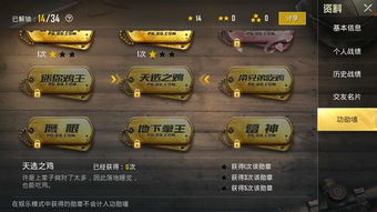 别再搜生化战场官网了！2026年终极玩家入口与变异体克制全解析