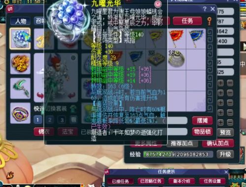 不愁找不到！宝可梦朱紫神封印桩子隐藏位置全攻略揭秘