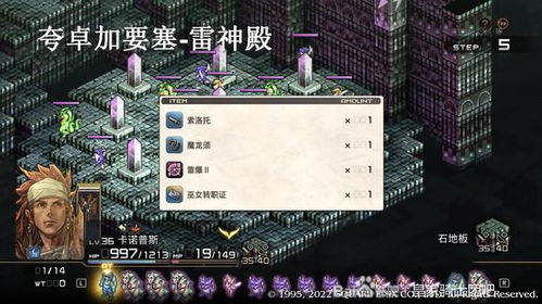 想在皇家骑士团重生开荒不迷路？职业解析全攻略来了