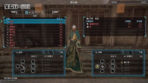 三国无双5下载绝版抢救，2026年唯一可玩的PC+模拟器双版本实测