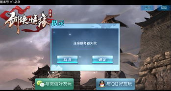 爱与荣耀社交霸权指南，从孤狼到服务器第一情缘的暗黑手册