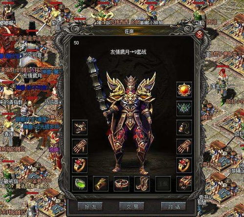 传奇搞笑名字被抢注？2026年3月最新冷门爆款命名法