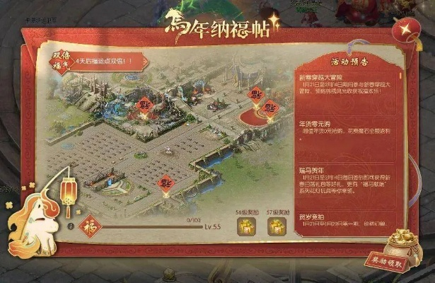 2026年网游节绝密攻略，破解3大隐藏福利的实战手册