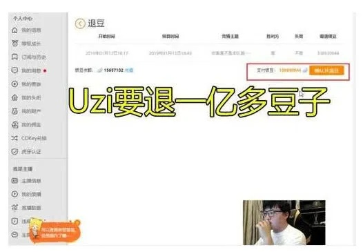 LOL知名主播力挺毁号被反噬，怒迁切片员UP后销号重开创作