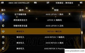 2K技巧的本质分类，你练的可能都是伪技巧