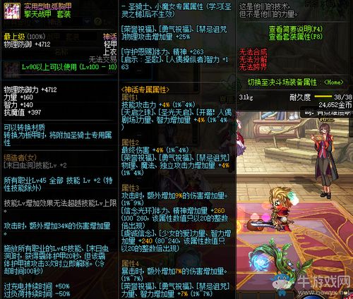 掌握战团领主属性全解析，等级提升不再愁的实用指南