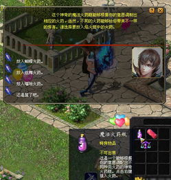 魔域317品牌日携手浏阳文旅，共赴次元烟火交织的文旅盛宴