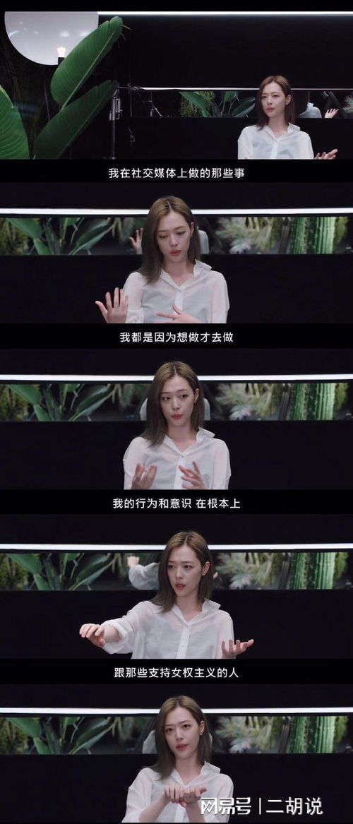 雪莉生前纪录片绝版完整版首曝，3大隐藏渠道与5个被删镜头深度追踪