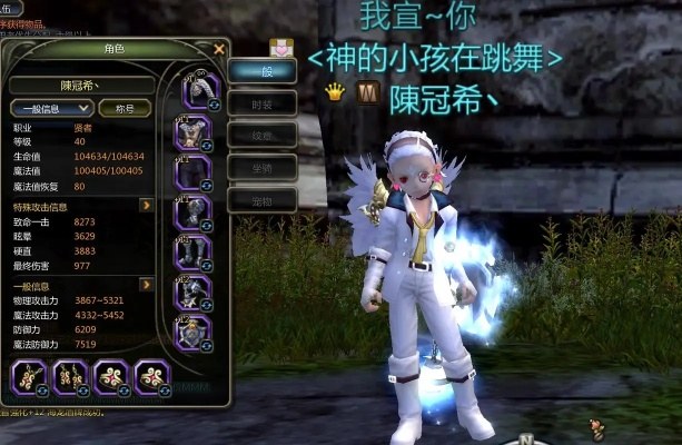 龙之谷2026，T0职业真相曝光！从零到精通培养路线