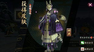 妖狐别扔！2026Q1数据揭秘SR脸狐在魂土/斗技的隐藏价值