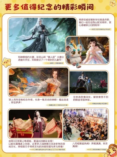 剑网3公测类型是限号还是不限号？2026年最新测试资格获取与服务器选择实战指南