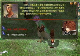 别错过！魔域317 品牌日携手浏阳文旅，邀你共享次元烟火文旅盛宴