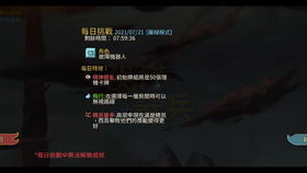 为什么你的1.76神龙传奇总打不过神龙教主？2026实战破局指南