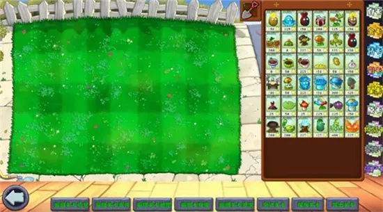 植物僵尸24项修改器终极指南，2026年最新功能实测与安全避坑全解析