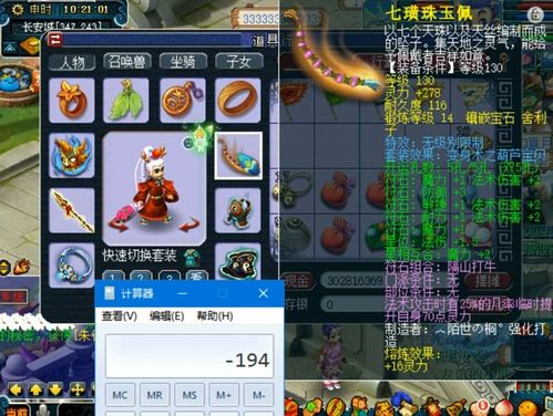 2026年MMORPG延迟克星，从300ms到30ms的终极网络优化实战