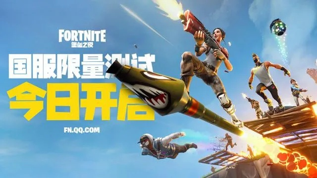 国服堡垒之夜V5.1新内容大揭秘，这些独家亮点速来先睹为快！