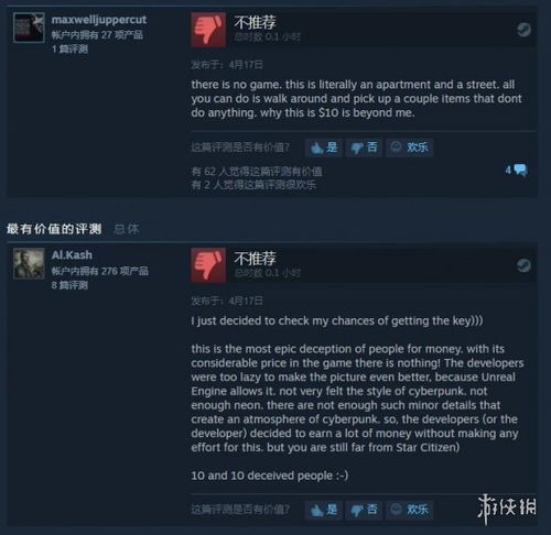 纳克园，最后的乐园Steam测试热度高，峰值近4万玩家涌入