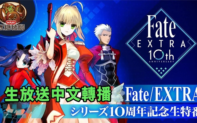 Excalibur II速通，从开场动画到Memoria的11小时47分钟生死线