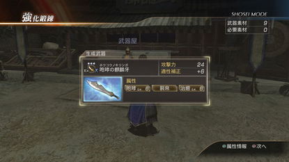 真三国无双4秘籍绝版整理，2026年全武器武将解锁终极指南