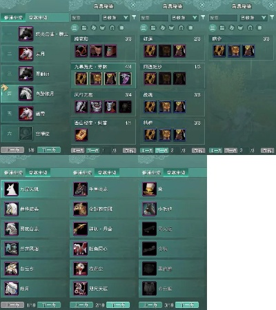 2026七秀冰心诀PVE登顶攻略，从入门到精通的手法与配装全解析