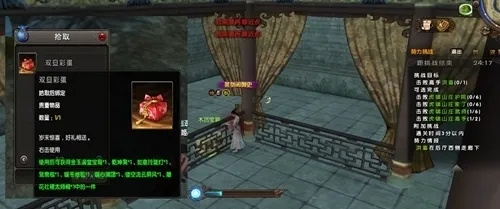 九阴真经宝箱刷新机制破解，实测2026年最新高价值路线与玄学开箱技巧