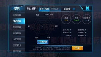 传奇GM后台漏洞与防骗终极指南，2026年最新技术流实测，告别被割韭菜