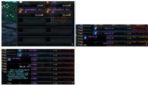 红字装备增幅总失败？2026最新平民破局攻略与内幕数据