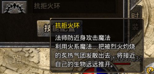 传奇客户端十周年版本黑话全解，从引擎底层到装备爆率的硬核干货