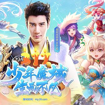 魔域317品牌日携手浏阳文旅，邀你共赏次元烟火下的文旅盛宴