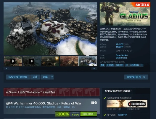 纳克园，最后的乐园Steam测试火爆，峰值近4万人参与！
