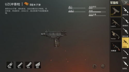 雇佣兵2中国任务地图怎么玩？速来解锁隐藏零件攻略！