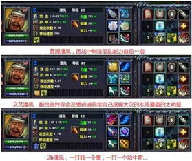 无尽未知X360大揭秘，四大伙伴技能深度剖析，助你畅玩游戏