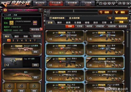 2026蓝钻CF活动爆肝指南，3大隐藏福利领取门道揭秘