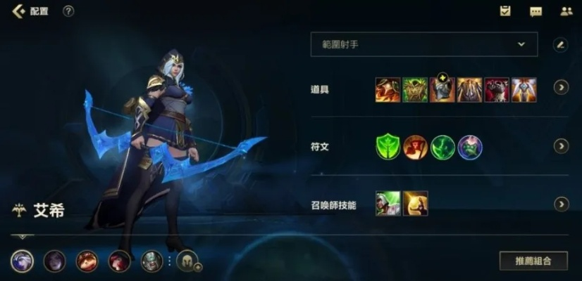 必看！S15决斗艾希玩法大揭秘，超全阵容攻略来袭