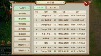 问道内测论坛绝密档案，2026新春资格获取黑科技与BUG反馈全链路实战