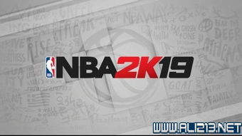 《NBA2K19》攻略全解析：操作技巧+模式玩法深度教学