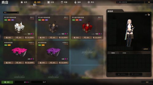 2026地下城补丁包安装失败？3步终极解决方案与冲突排查全攻略