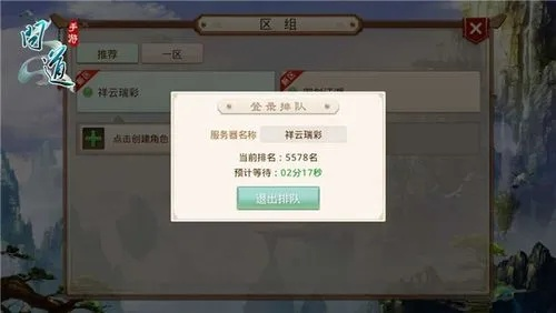 问道账号被盗怎么办？2026最新盗号类型剖析与反制策略