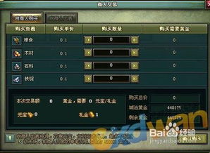 2026新赛季三国SLG配将表，零氪玩家如何30天霸榜？