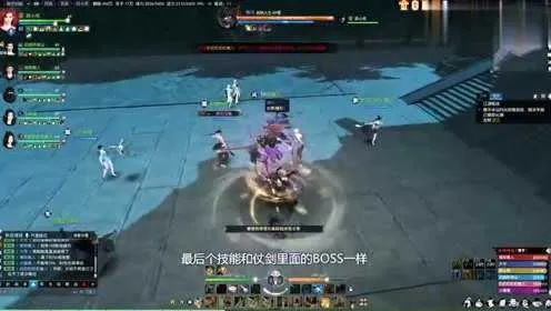 《逆水寒》萧平挑战攻略：轻松击败高难度对手秘籍