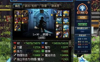 DNF70级版本还值得入坑吗？2026年Q1数据揭秘，这3个隐藏玩法真香