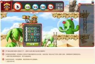 2026冒险岛766怪物图鉴全解，为什么90%玩家找不到扎昆掉落？