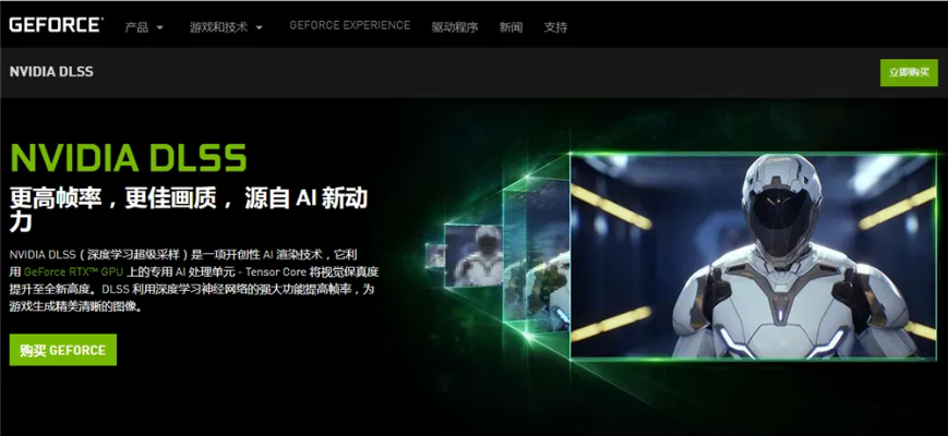英伟达DLSS5发布  图形技术领域的GPT时刻