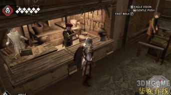 《刺客信条2》攻略心得：深度解析与实战技巧分享