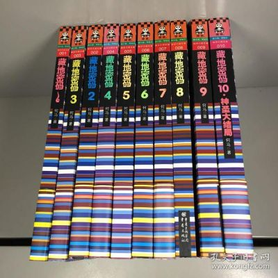 地球帝国秘籍大全，为什么你的作弊码无效？2026深度排查手册