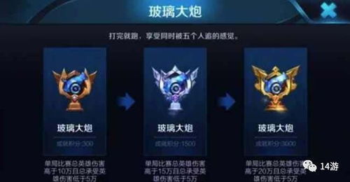 漂泊者职业本质，被误解的玻璃大炮